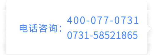 紅楓葉咨詢(xún)電話(huà)